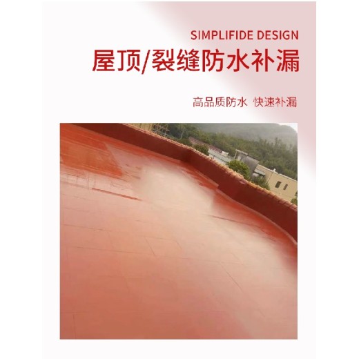 广西高弹性红橡胶防水涂料用途