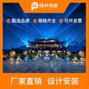 楼宇照明亮化工程公司文旅亮化