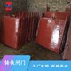 中亞鑄鐵小閘門圖