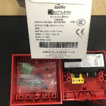 甘肃火警备件58200-908APOXP95感温探测器