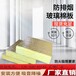 曲靖华美超细玻璃棉厂家-可定制玻璃棉保温板管