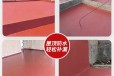 广东外露型红橡胶防水涂料品牌