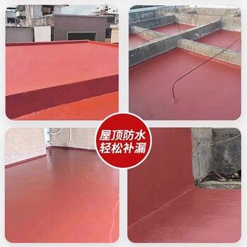 湖北銷售紅橡膠防水涂料報價及圖片