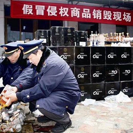 深圳龍華區(qū)日用品銷毀公司可簽訂合同