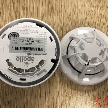 甘肃火警备件55000-029MAR隔离器