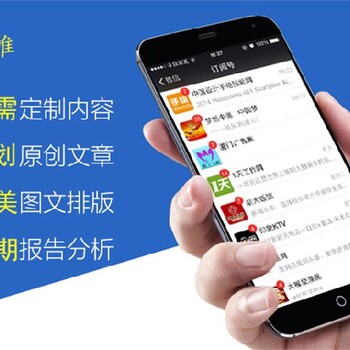 北京海淀公眾號代運維北京海淀訂閱號服務(wù)號代運營