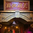 滁州做塑石水泥假山本地品牌公司