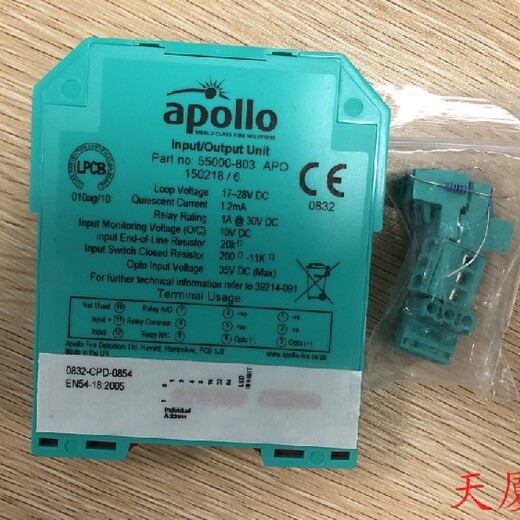 甘肃火警备件55000-845APO船用隔离器