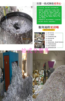 中山坦洲鎮(zhèn)到期文件銷毀流程/銷毀中心