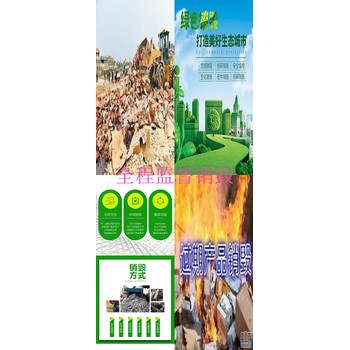 佛山日化用品銷毀中心-可簽訂銷毀合同