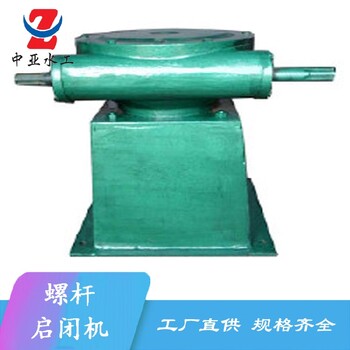 黃山3噸螺桿式啟閉機廠家