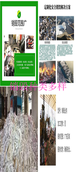 佛山服裝銷毀中心-可簽訂銷毀合同
