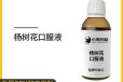  Changsha Xiaohai Pet Special Poplar Flower Nutrient Liquid oem Custom OEM Manufacturer