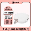 長(cháng)沙小海藥業(yè)貓狗通用情緒調理片/粉/液OEM代工生產(chǎn)
