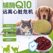 长沙小海药业猫咪Q10辅酶OEM贴牌代加工实力工厂图片