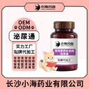 長沙小海藥業(yè)狗狗專用泌尿修復劑貼牌定制源頭廠家