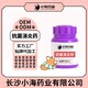 寵物犬貓用抗菌消炎藥圖