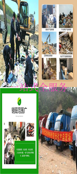 中山開(kāi)發(fā)區(qū)紅酒銷毀公司/過(guò)期啤酒銷毀報(bào)廢