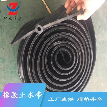 唐山遇水膨脹橡膠止水帶