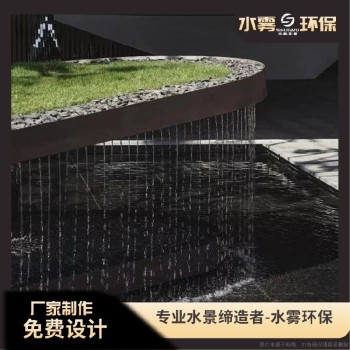 成华KTV洗浴中心水幕水帘（水幕设备，定制公司）