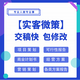 代寫業(yè)績報告圖
