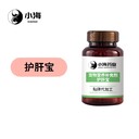 小海藥業(yè)犬貓通用護肝片/粉/膠囊代加工OEM貼牌