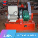 宜賓卷?yè)P式啟閉機廠(chǎng)家供應