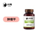 長沙小海藥業(yè)貓咪抗腫瘤調(diào)理劑OEM代工生產(chǎn)