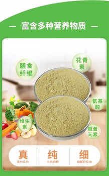 長沙小海貓咪用果蔬粉貼牌定制