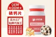 OEM production of Changsha Xiaohai Pharmaceutical's dog and cat calcium phosphate tablets