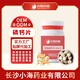 貓咪用鈣片圖