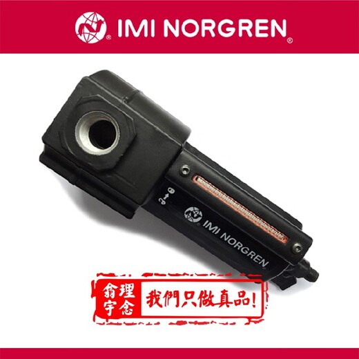 norgren气动阀F68H-NNN-AC0