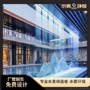 金堂商業(yè)街景觀水景拉線水簾（水幕設(shè)備，定制廠家）