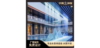 达州商业街景观水景水幕水帘（水幕墙，水帘厂家）图片1