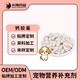 狗狗液體乳鈣膠囊圖