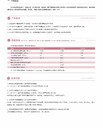 白城STC韌性混凝土電話