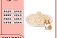 长沙小海药业宠物猫用卵磷脂爆毛粉OEM代工生产