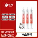 長沙小海狗狗用肝精營養(yǎng)液OEM源頭工廠