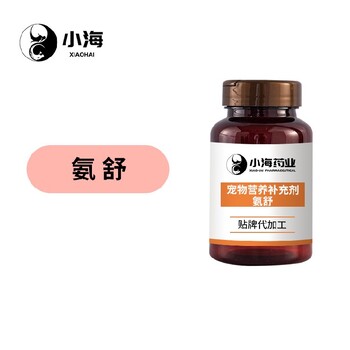 長(zhǎng)沙小海犬貓通用血氨調(diào)理劑貼牌加工生產(chǎn)廠