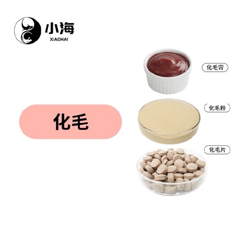 長沙小海寵物貓化毛營養(yǎng)粉/片/膏oem定制代工生產(chǎn)廠家