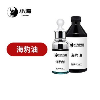 長(zhǎng)沙小海藥業(yè)寵物海豹油代加工定制生產(chǎn)服務(wù)