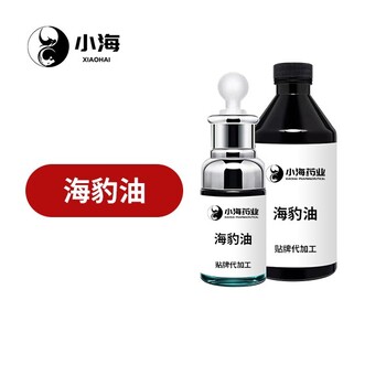 小海药业猫咪专用海豹油OEM代工生产