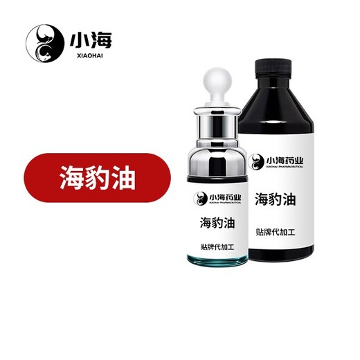 長沙小海藥業(yè)寵物海豹油貼牌加工生產(chǎn)廠