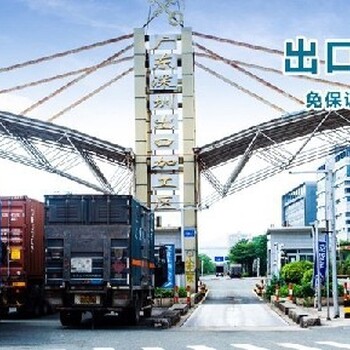 代理出口貨物退運報關操作公司