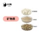 寵物犬貓礦物質(zhì)圖