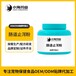 小海藥業貓狗通用止瀉藥OEM貼牌代加工定制