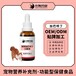 長(zhǎng)沙小海藥業(yè)犬用加巴情緒調(diào)理液OEM貼牌代加工定制