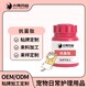 寵物抗菌肽OEM貼牌代加工圖