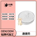 長沙小海藥業(yè)貓用通便藥OEM加工貼牌生產(chǎn)公司