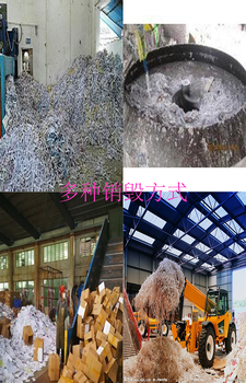 中山開(kāi)發(fā)區(qū)紅酒銷毀公司/過(guò)期啤酒銷毀報(bào)廢